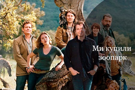 5 фільмів про тат до дня батька » Eva Blog