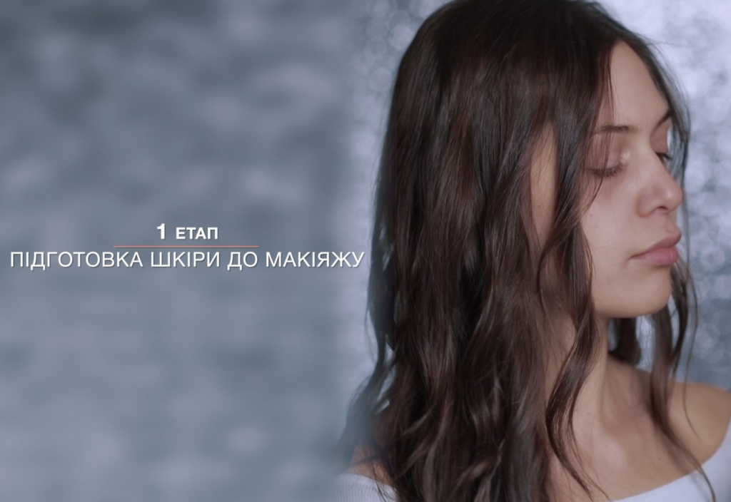 Макияж «Сияющий нюд» » Eva Blog