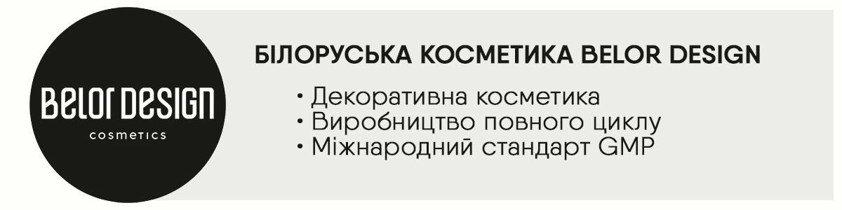 Готуйся до Halloween вечірки разом з Belor Desing: ідеї макіяжу » Eva Blog