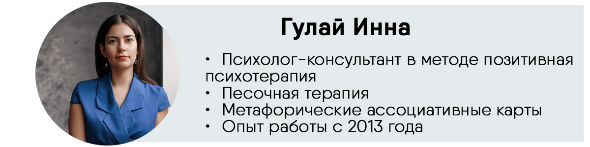 Кризис, стресс, заедание: как выйти из этого треугольника? » Eva Blog