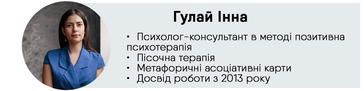 Криза, стрес, заїдання: як вийти з цього трикутника?</p>
<p>» Eva Blog