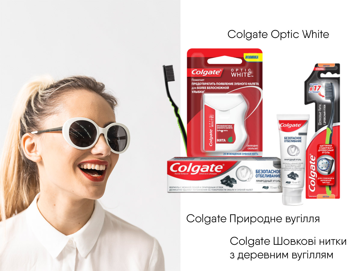 Усмішка без фільтрів: огляд лінійки Colgate Безпечне відбілювання » Eva Blog