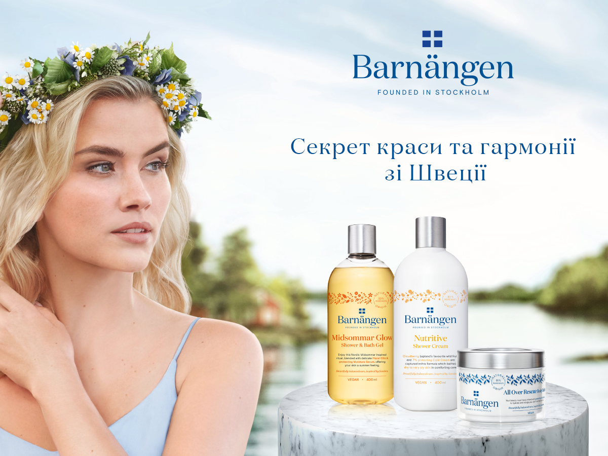 Секрет краси та гармонії зі Швеції » Eva Blog