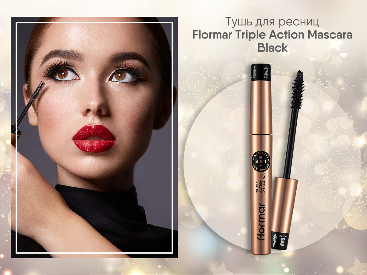 4 приема создания красивого макияжа с бестселлерами от Flormar » Eva Blog