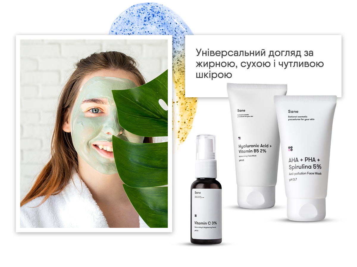 Вибирай своє: три українських бренди доглядової косметики » Eva Blog