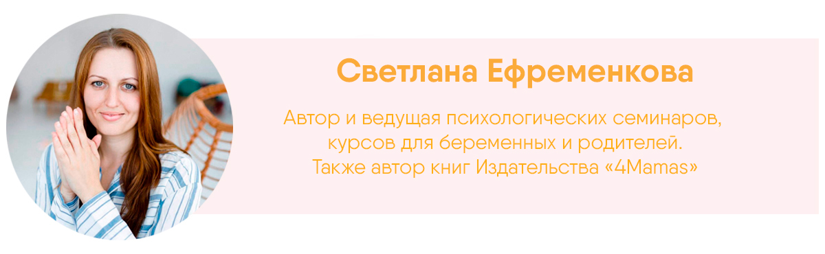 Как не срываться на ребенке во время капризов и истерик?</p>
<p>» Eva Blog