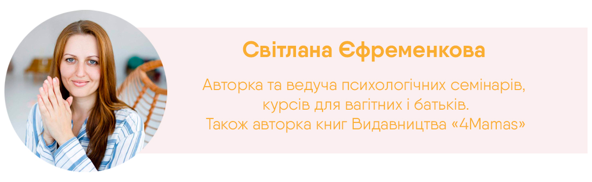 Поради психолога: куди спрямувати агресію » Eva Blog