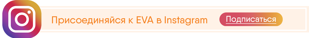 Розыгрыш средств для умывания и ухода за лицом » Eva Blog