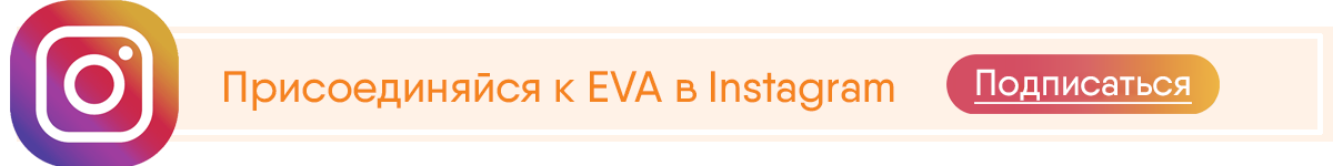 Розыгрыш подарочного бокса Lirene » EVA Blog