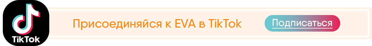 Как модные бренды поддерживают Украину» Eva Blog