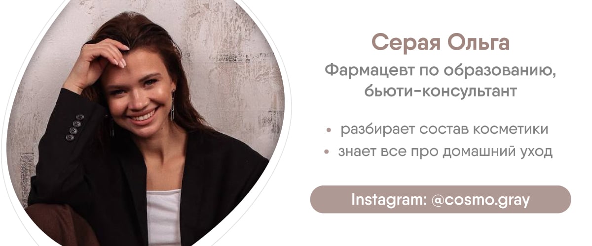 Топ кремов для холодной погоды | EVA Blog