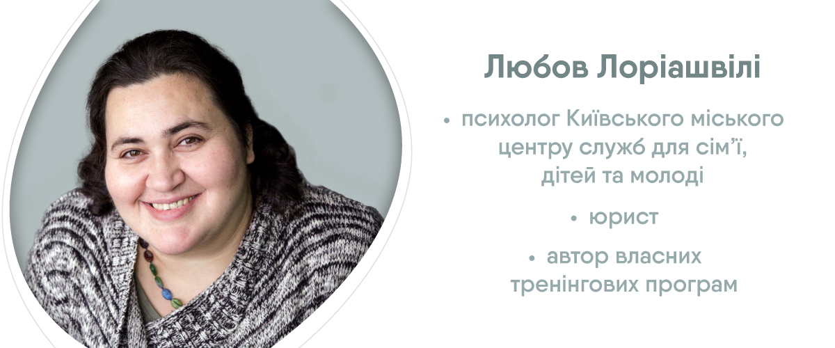 Як сказати дитині про розлучення: поради психолога » Eva Blog