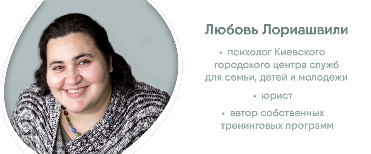 Как сказать ребенку о разводе: советы психолога » Eva Blog
