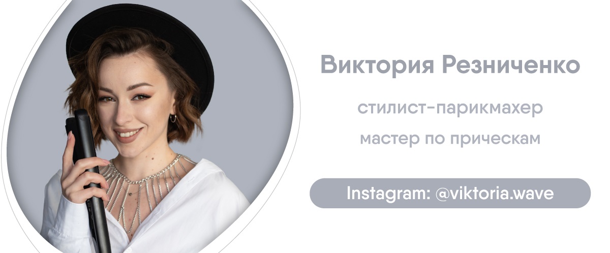 Укладки на короткие волосы: 5 лучших идей | EVA Blog