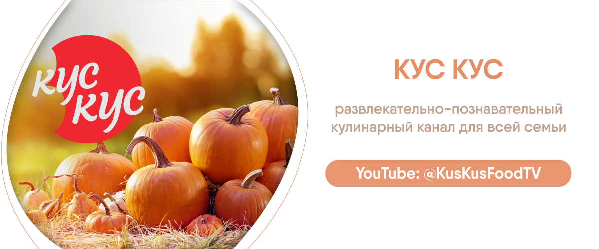 Блюда из тыквы: 5 простых и вкусных рецептов | EVA Blog