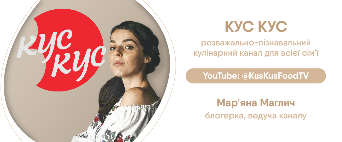 5 страв української кухні: деруни, форшмак, крученики, вареники з чорникою, лежні | EVA Blog